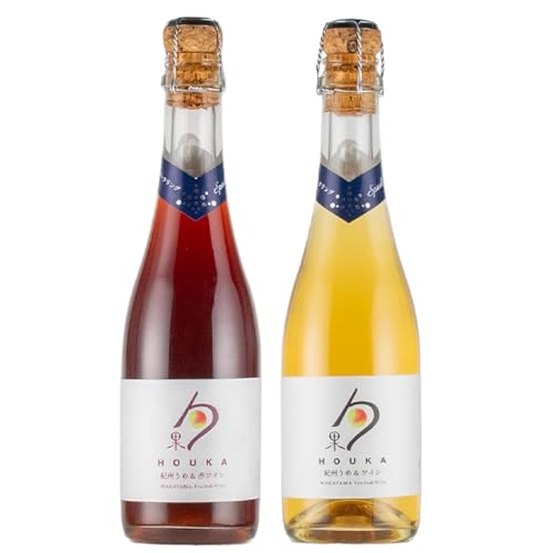 北国からの贈り物 勹果 ほうか 紀州うめ&スパークリングワイン 赤 白 2種 375ml×各1本
