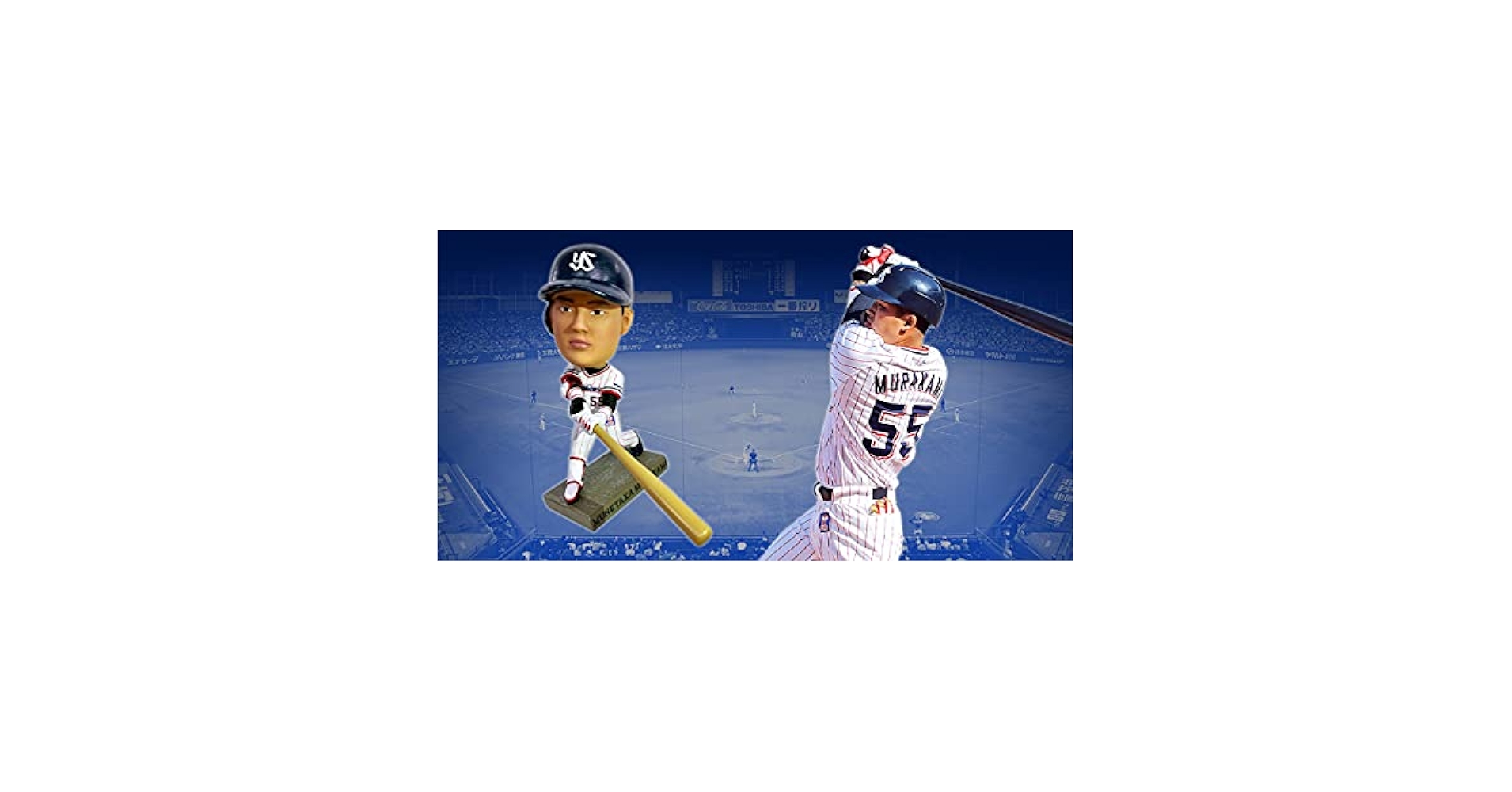 村上宗隆 フィギュア 55 新品 Amazon | ヤクルトスワローズ 村上宗隆選手#55 ボブルヘッド