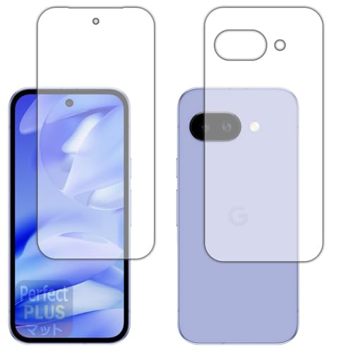PDA工房 Google Pixel 9a 対応 PerfectShield Plus 保護 フィルム [両面セット] 反射低減 防指紋 日本製