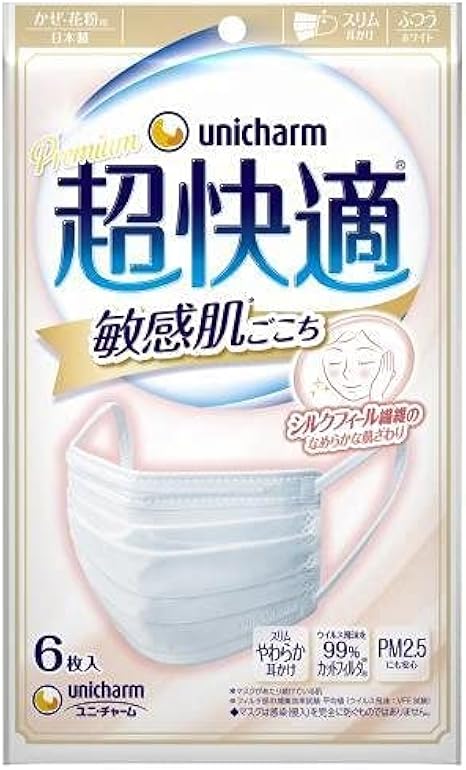 毎日激安特売で 営業中です 特価 ユニ チャーム 超快適マスク敏感肌