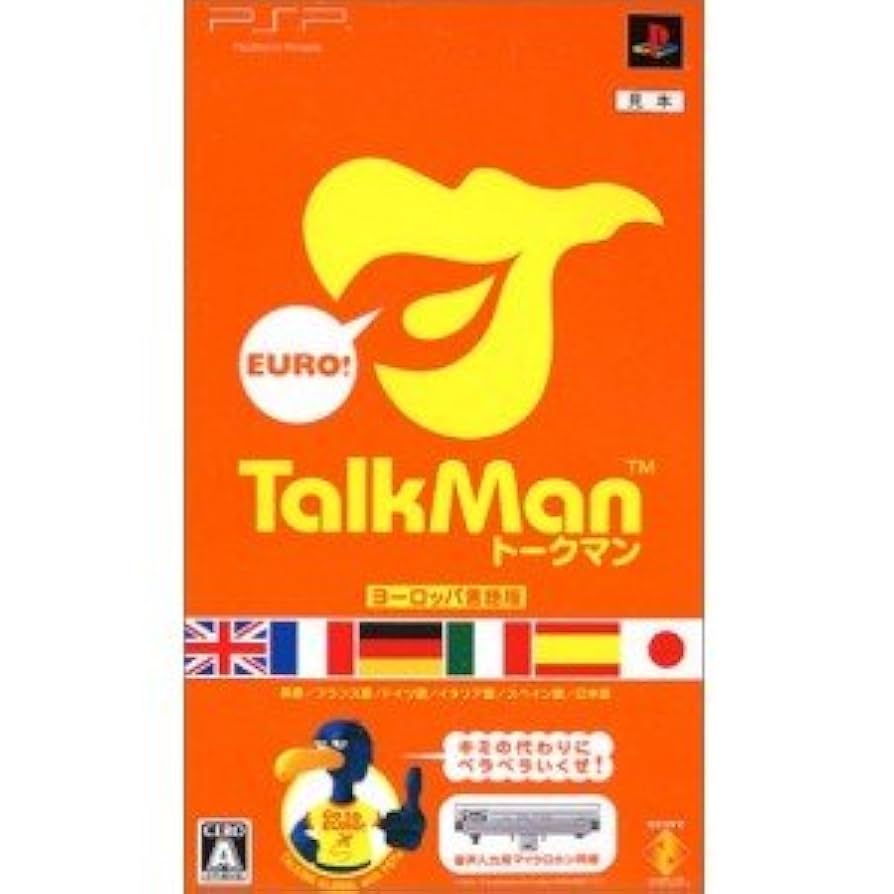 Amazon | TALKMAN EURO ~トークマン欧州言語版~ (マイクロホン同