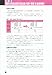公務員試験の教養科目おすすめ参考書8冊!科目別の優先順位と勉強法も解説