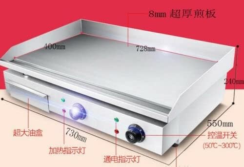 Commercial Electric Grill Griddle Dorayaki Teppanyaki Machine 220V/4.4KW