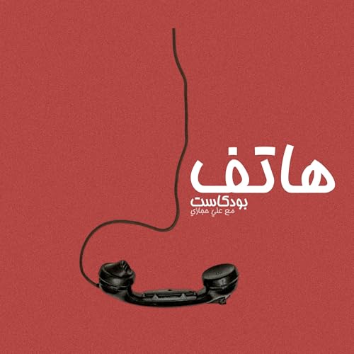 عام الكمامة بين فيتنام ومصر