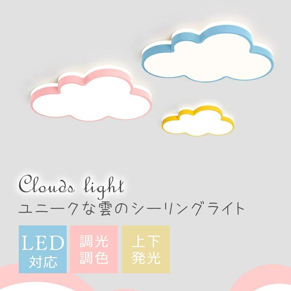 Amazon.co.jp : INVITOP LED シーリングライト ~6畳 雲 照明器具 天井