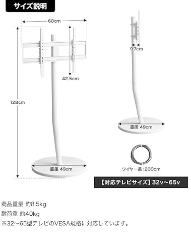 undefined 家具350 Lize リゼ テレビスタンド テレビ台 ボード 円形 丸型 壁寄せ tv ホワイト 170004 の商品画像 1