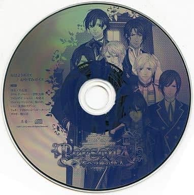 Amazon Co Jp Persona オペラ座の怪人 おはようボイス おやすみボイス 大石恵三 空野太陽青島刃 桜ひろし 先割れスプーン堀川忍 ホビー 通販