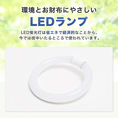 Amazon Co Jp エコデバイス 20型ledサークル管 アースシリーズ丸形led蛍光灯 ホワイト Efcl20led Es 28n ホーム キッチン
