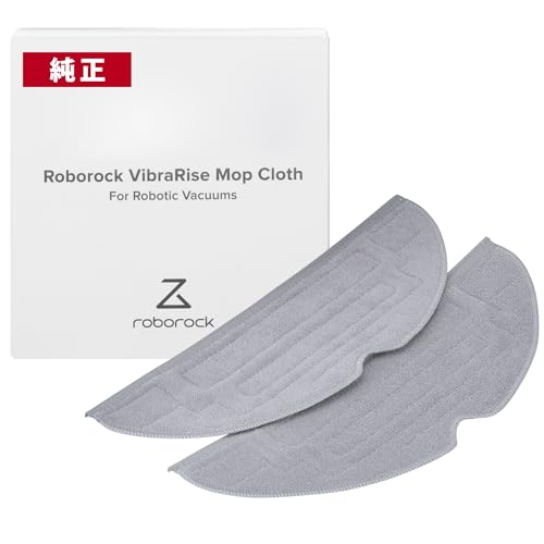 Roborock 純正 高速デュアル振動モップクロス SXTB05RR 製品画像