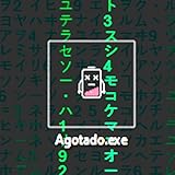 recursos agotados en ingles  Agotado.Exe [Explicit]
