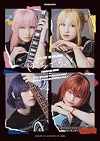 LIVE STAGE「ぼっち・ざ・ろっく！」at KT Zepp Yokohama/Zepp Namba(OSAKA)(完全生産限定版)【Blu-ray】