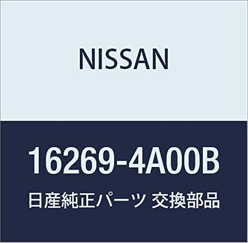 Vista 127 de NISSAN Piezas Genuinas Conducto de Aire Infinity Q45 Presidente Número de Parte 16578-67U01
