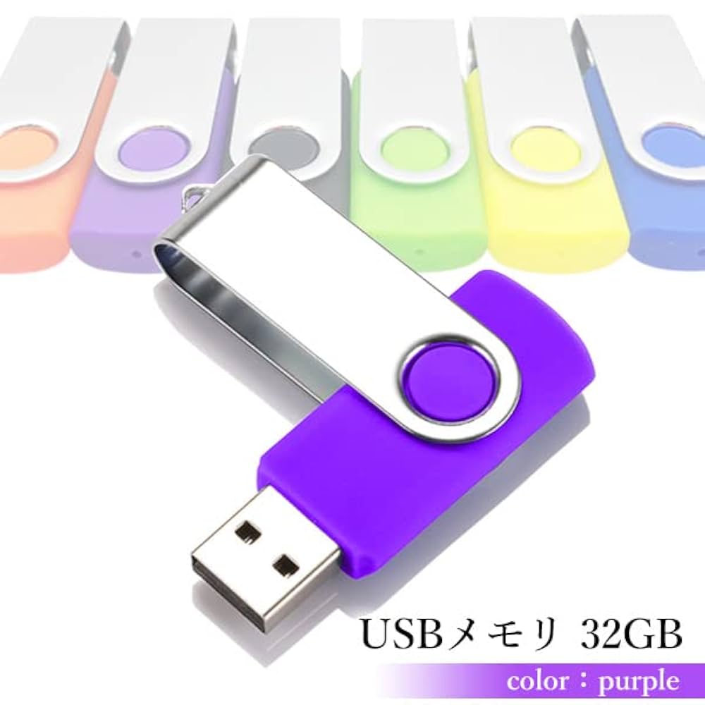 USBメモリー 32GB Amazon | USBメモリ パープル 32GB USB2.0 USB キャップレス