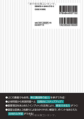 民法 公務員試験対策に使える おすすめの参考書 過去問 21年