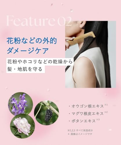 BOTANIST ボタニスト ボタニカルシャンプー モイスト サクラ&バニラの香り ツヤ髪 髪質改善 カラーヘア 熱ダメージ補修 濃密美容液処方