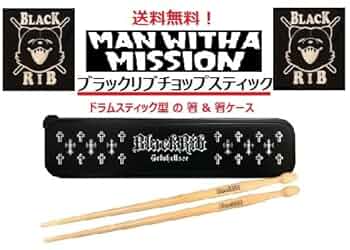 マンウィーズ スペアリブ シークレット マンウィズMAN WITH A MISSION招き狼ミニフィギュアスペアリブ