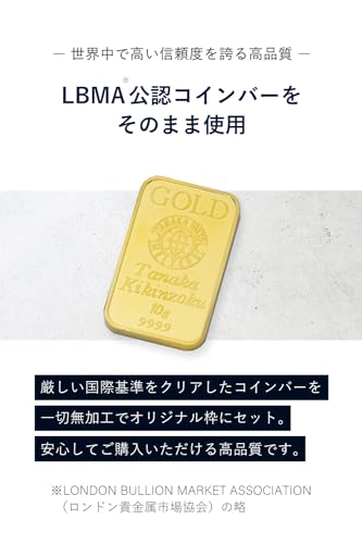 [H Holy] 純金 24金 5g ペンダントトップ (LBMA刻印・強化プラスチック枠)