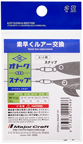 Image of Majorcraft OTOKU-SNAP1 OTOKU-SNAP #1 -