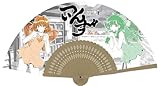 【おねがい☆ツインズ】扇子