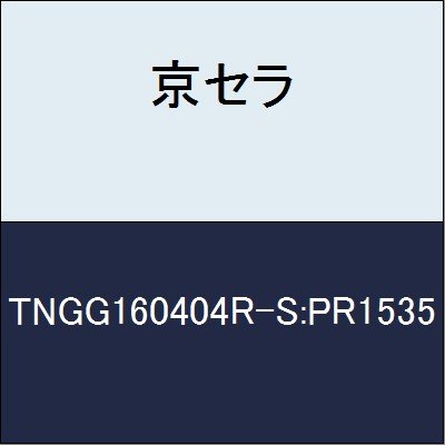 Amazon.co.jp: 京セラ 切削工具 チップ TNGG160404R-S:PR1535 : DIY 