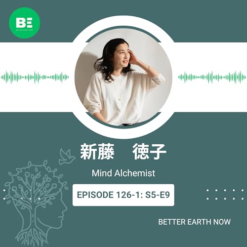 126-1【Mind Alchemist 新藤 徳子】考える人のためのマインド整理とは？