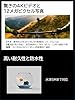 GoPro HERO アクションカメラ 4K 超軽量86g 防水 2倍スローモーション タッチスクリーン 内蔵バッテリー CHDHF-131-JP #3