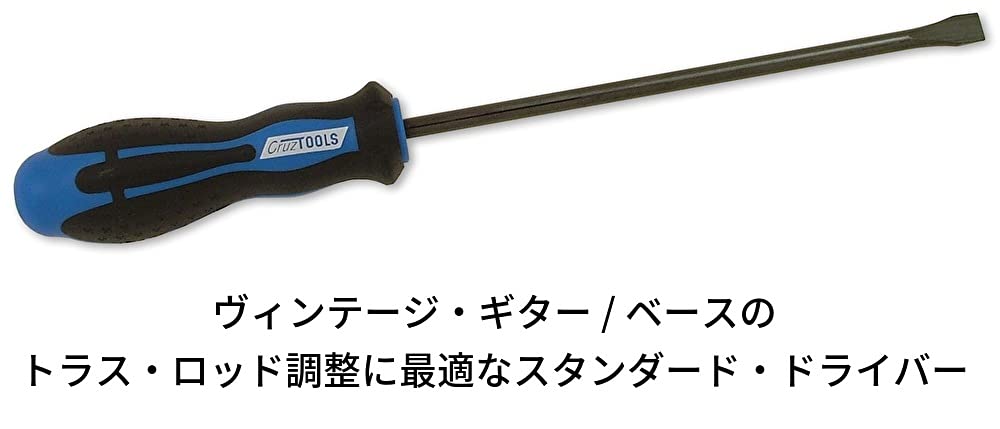 Amazon | CruzTOOLS Groove Tech Tools ヴィンテージギター&ベース用