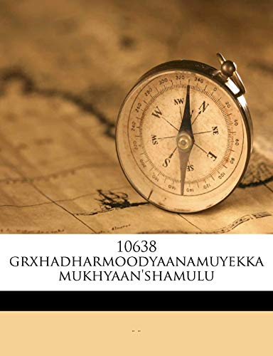 10638 Grxhadharmoodyaanamuyekka Mukhyaan'shamulu (English and Telugu Edition)