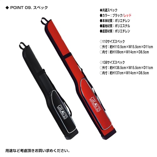 プロックス(PROX) グラヴィススリムロッドケース(リールイン) 10枚目