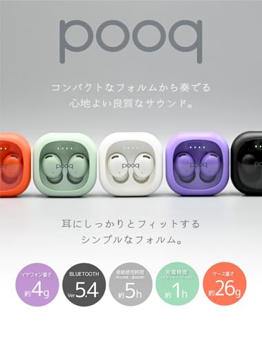 ワイヤレスイヤホン Bluetooth5.4 イヤホン 最新 ブルートゥースイヤホン type-c 急速充電 片耳 両耳 通話 カナル型 軽量 自動ペアリング Android 5時間連続再生 pooq プーク (パープル)