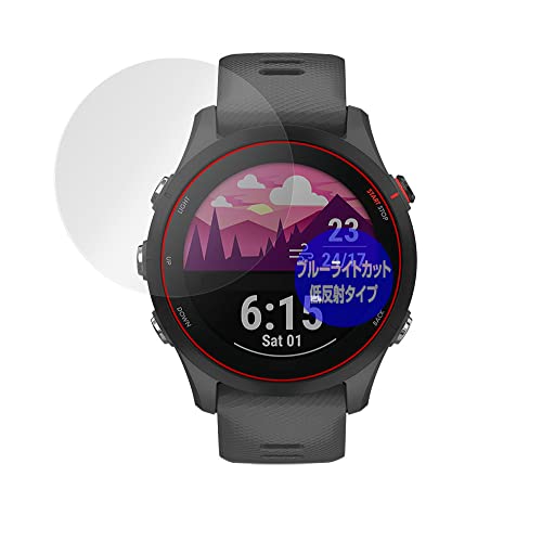 ~rbNX GARMIN Forerunner 255 Music / 255 p u[CgJbg ᔽ ڂɗD ی tB { OverLay Plus Eye Protector