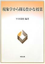 Amazon.co.jp: 中田 基昭: 本