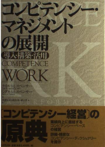 リードマネジメント実践プログラム DVDセット リードマネジメント実践プログラム DVDセット RoboREED