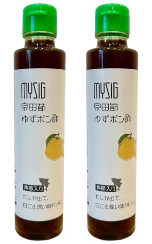 MYSiG 宗田節味が育つゆずポン酢(角節入り)180ml×2 高知県産ゆず使用 完全無添加 遺伝子組み換え原料不使用