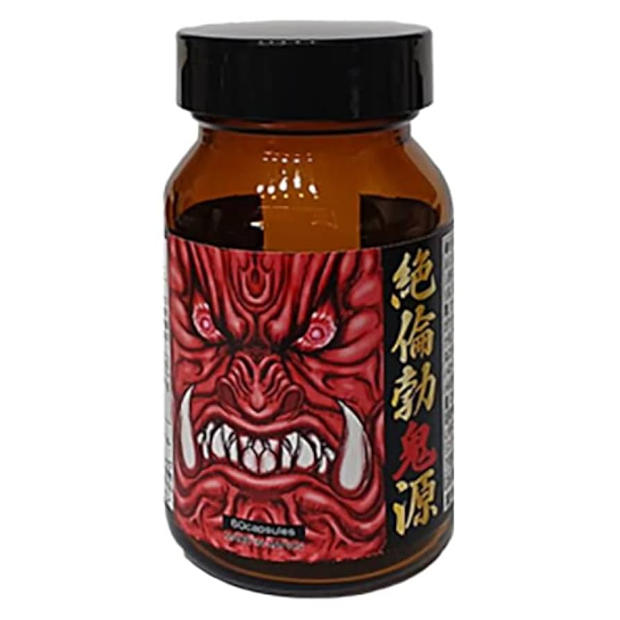 Amazon | 絶倫勃鬼源 | ノーブランド品 | L-シトルリン