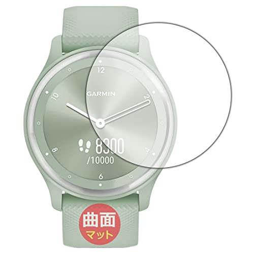 PDAH[ GARMIN vivomove Sport Flexible Shield Matte[˒ጸ] ی tB ȖʑΉ {