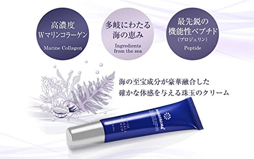 Amazon | メコゾーム ベリルリンクルセラム15g | メコゾーム(mecosome