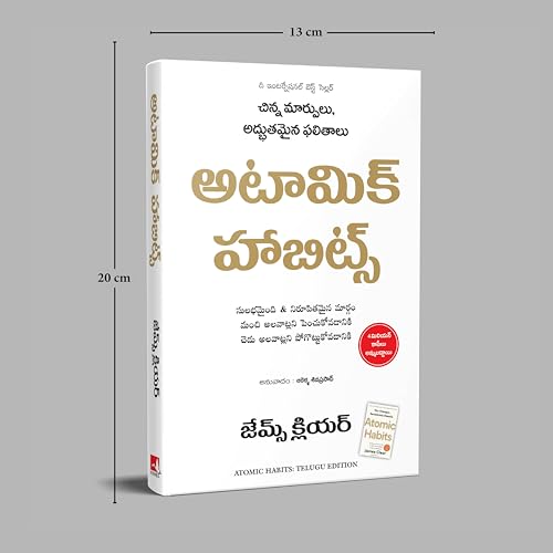 Image of Atomic Habits (Telugu)
