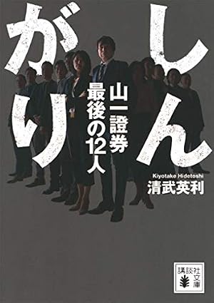 鬼丸大将 1 | 手塚治虫 | マンガ | Kindleストア | Amazon
