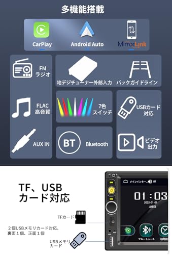 Pirara PC-N07L2 カーオーディオ Bluetooth対応