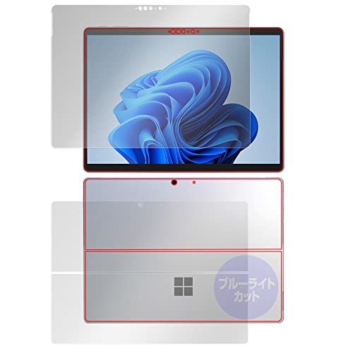ミヤビックス Surface Pro 9 用 ブルーライトカット 光沢 目に優しい 保護 フィルム 液晶・背面 セット 日本製 OverLay Eye Protector