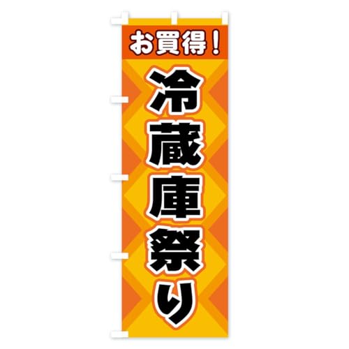 �̂ڂ�� �①�ɍՂ� �V���[�g60x150cm ���`�` 2KG2_CS �O�b�Y�v��/GoodsPro