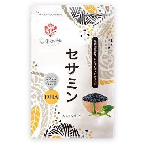 しまのや セサミン ビタミンACE ＋ DHA 【 栄養機能食品 】 ビタミンA ビタミンC ビタミンE DHA EPA サプリメント 黒ゴマ 元気 イキイキ (1袋 60球 /1ヶ月分）（Amazon）
