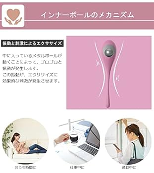 フェムケア 骨盤底筋 オプションパーツ Amazon | インナーボール 3個セット フェムケア フェムテック