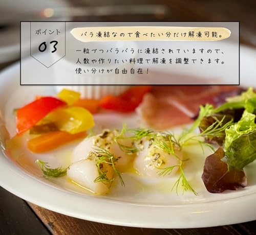 Generic 北海道オホーツク海産 ホタテ貝柱 1kg の商品画像 3