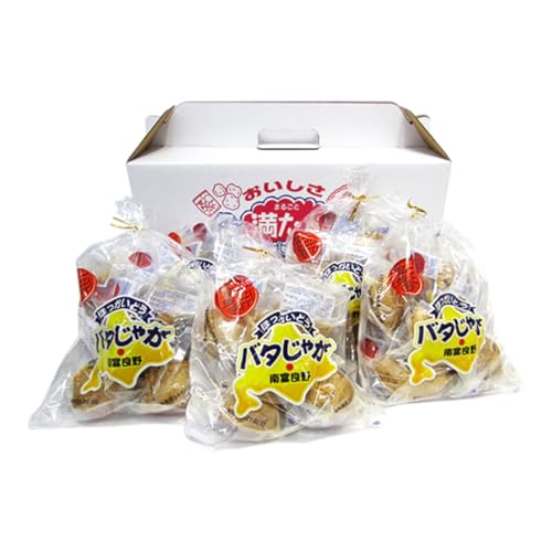 じゃがいも 北海道 バタじゃが 5玉入×5袋 セット 株式会社南富良野町振興公社 じゃがバター ポテト 加工品 バター 野菜 北海道産 男爵 芋 25個 真空 真空パック レンジ 調理 レンジでチン おかず 惣菜 おつまみ つまみ おやつ 手軽