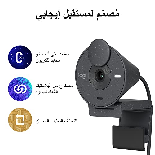 Brio 300 Webcam Full HD con Otturatore Privacy, Mic con Riduzione del Rumore, USB-C, Streaming, Correzione Automatica della Luce - Grafite - Webcam - Immagine 7
