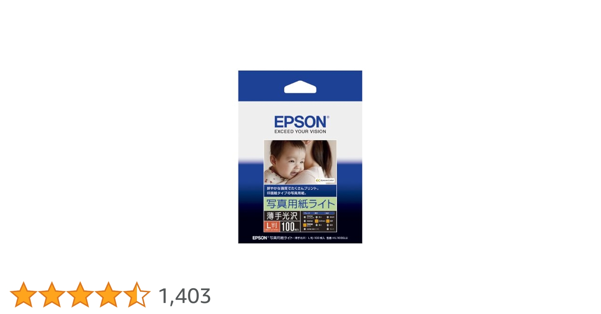EPSON 写真用紙 光沢 A4 100枚27枚95枚 3パック Amazon.co.jp: エプソン EPSON 写真用紙ライト[薄手光沢] A4 20