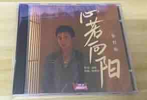 山河令 ・ 張哲瀚/チャン・ジァハン アルバム Amazon.co.jp: 山河令 主演中国俳優 張哲瀚 チャン・ジァハン