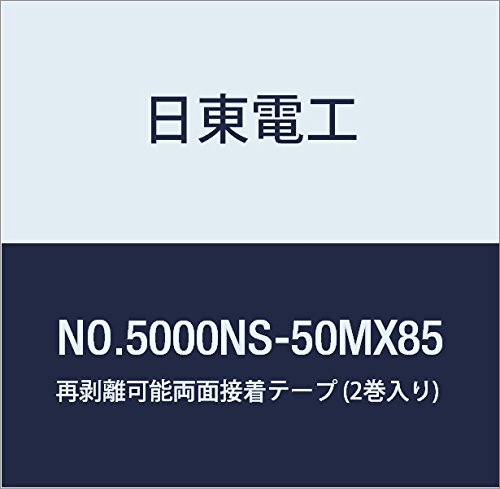 dH Ĕ\ʐڒe[v NO.5000NS-50MX85 85mm×50m (2)